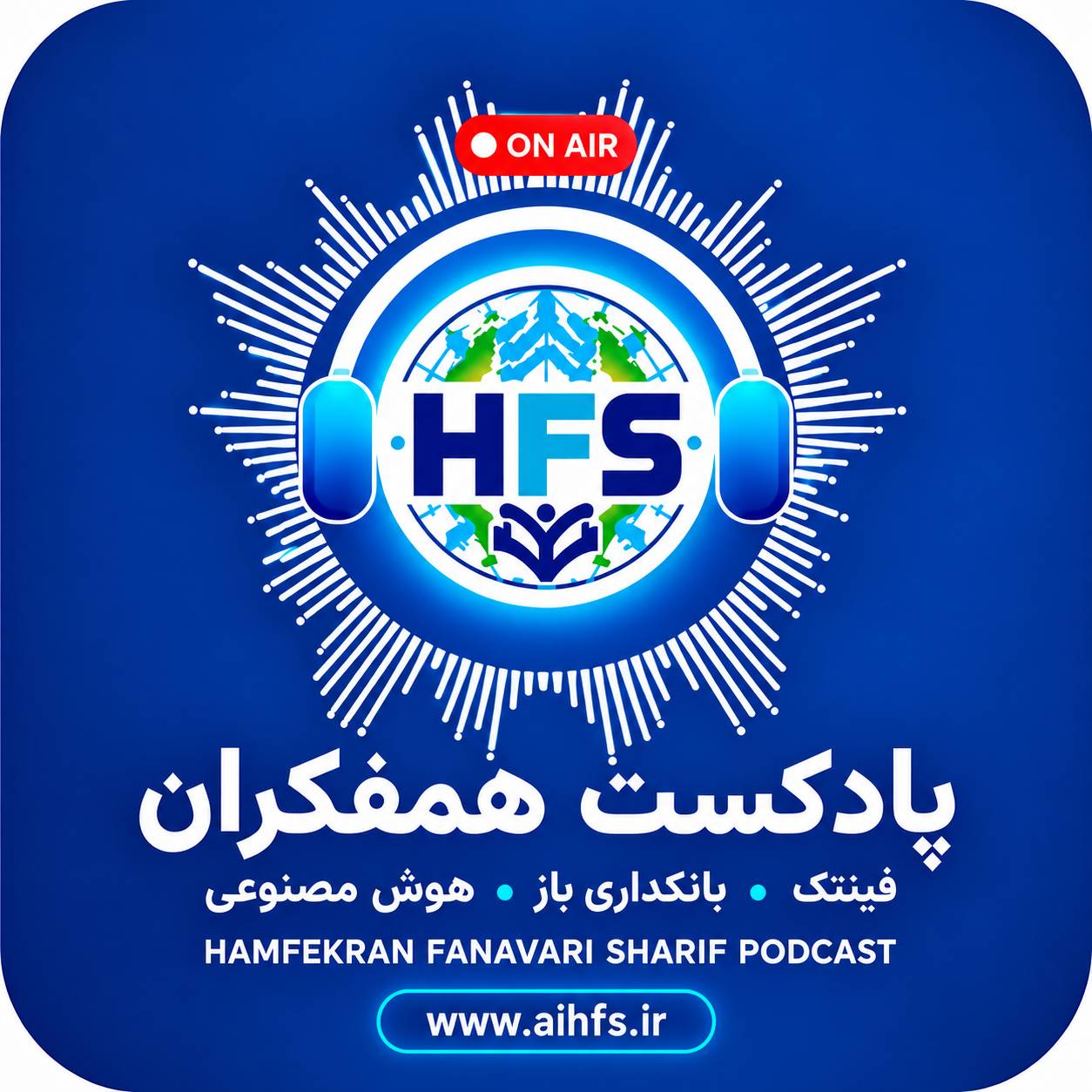 گفت‌وگو با سید محسن شاهمرادی؛ بانکداری باز و آیندهٔ فین‌تک در ایران