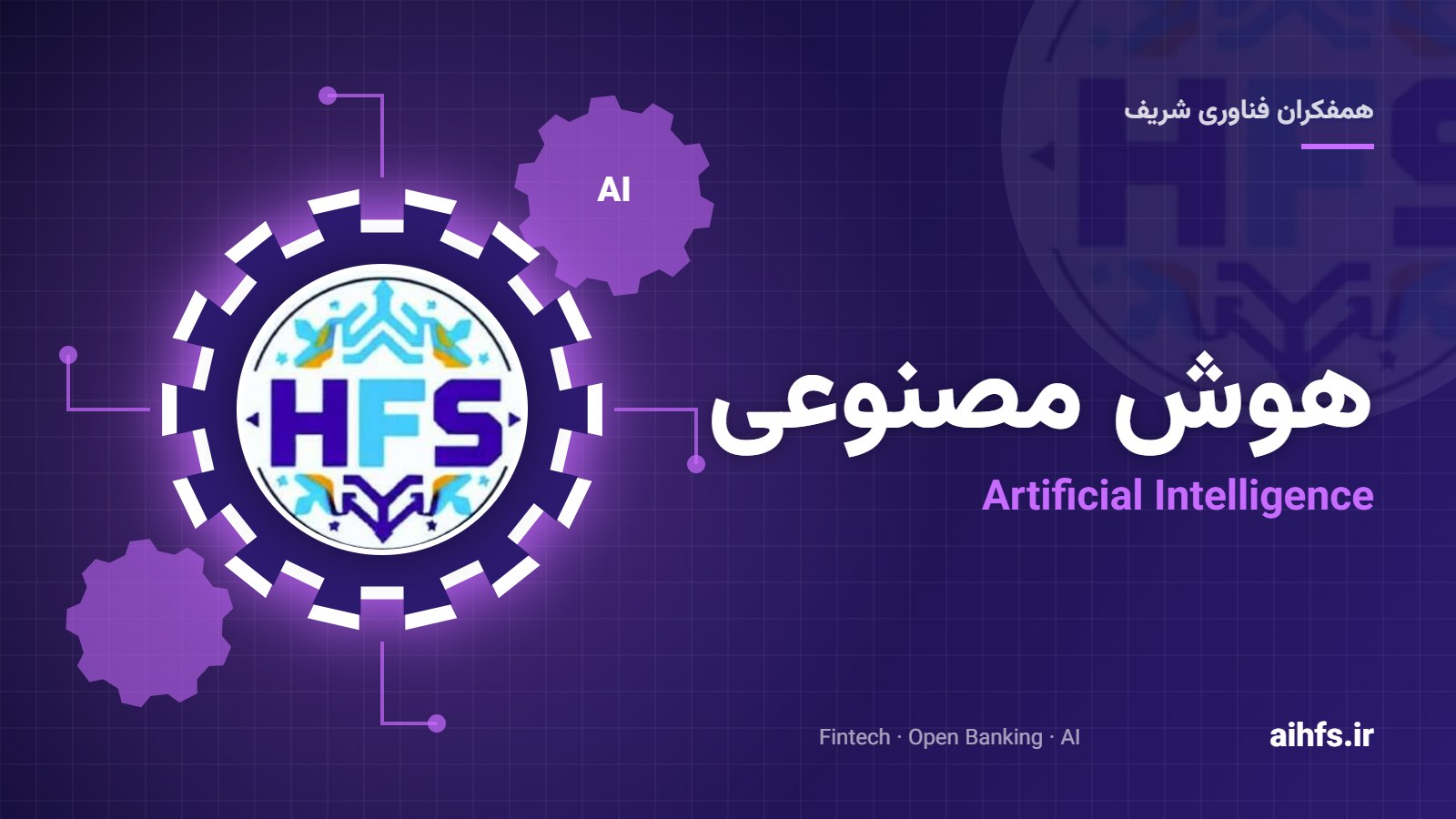 اتوماسیون اداری؛ از نامه‌نگاری کاغذی تا گردش کار دیجیتال هوشمند