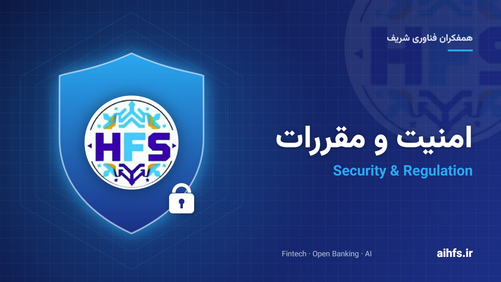 تیم قرمز، تیم آبی و تیم بنفش؛ آزمودن دفاع با نگاه مهاجم